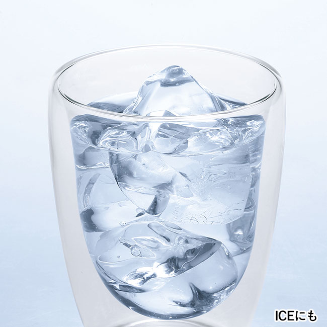 耐熱ダブルウォールタンブラー2Pセット(SNS-0601263)ICEにも