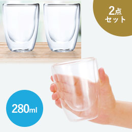 耐熱ダブルウォールタンブラー2Pセット