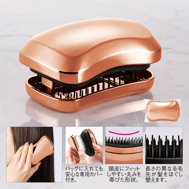 ルフレア・ヘアブラシ(カバー付き)(SNS-0601265)