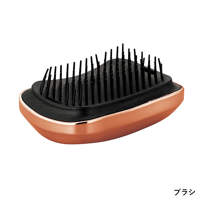 ルフレア・ヘアブラシ(カバー付き)(SNS-0601265)ブラシ
