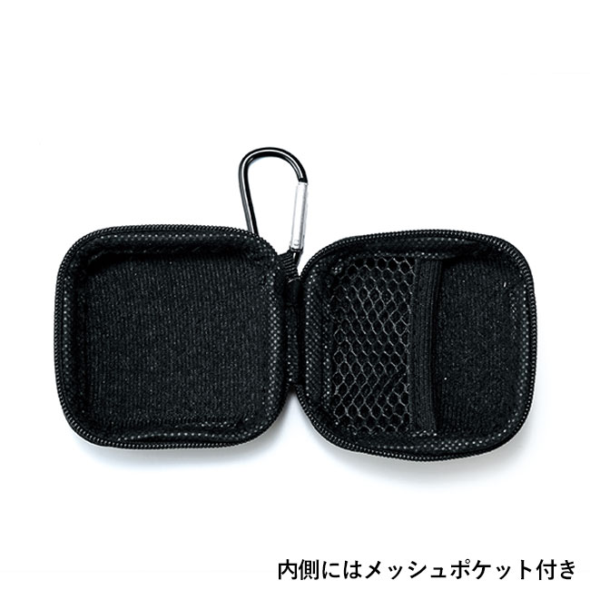 コンパクトマルチハードケース(カラビナ付き)(SNS-0601269)内側にはメッシュポケット付き