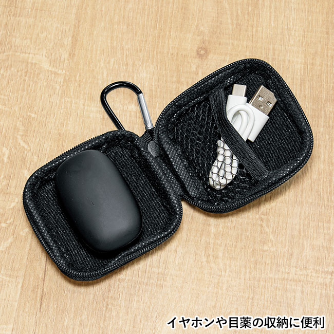 コンパクトマルチハードケース(カラビナ付き)(SNS-0601269)イヤホンや目薬の収納に便利