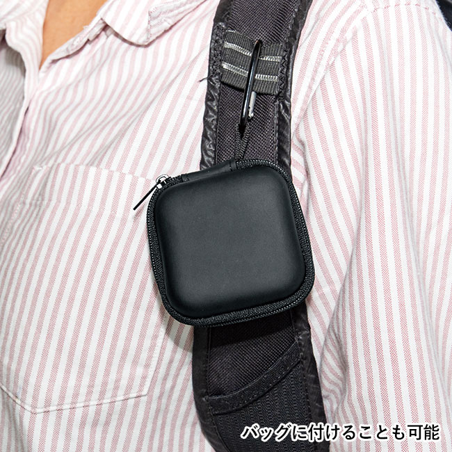 コンパクトマルチハードケース(カラビナ付き)(SNS-0601269)バッグに付けることも可能
