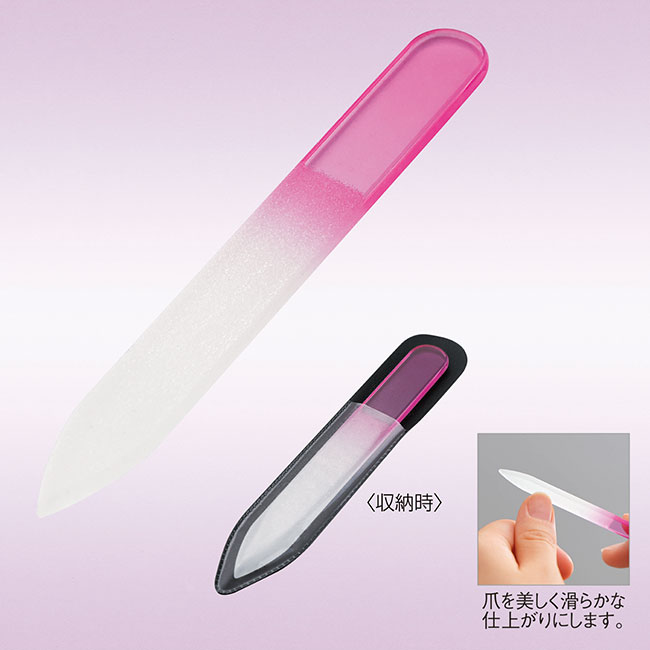 カバー付きグラスネイルファイル(SNS-0601272)