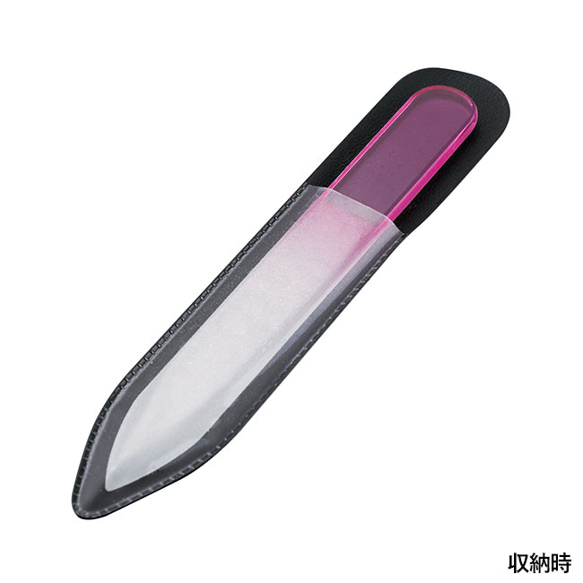 カバー付きグラスネイルファイル(SNS-0601272)収納時