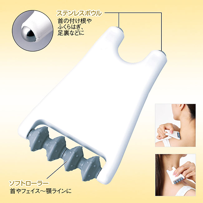2WAYコロコロdeリラックス(SNS-0601273)