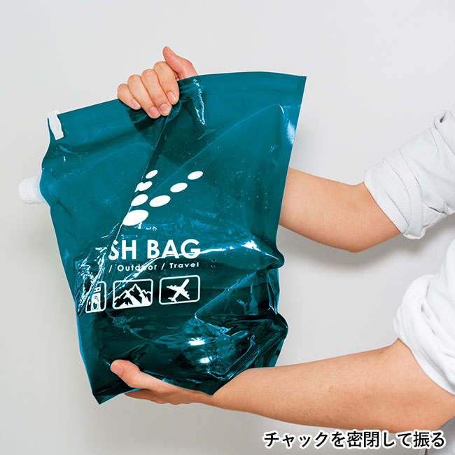 いつでも使える洗濯バッグ(SNS-0601278)チャックを密閉して振る