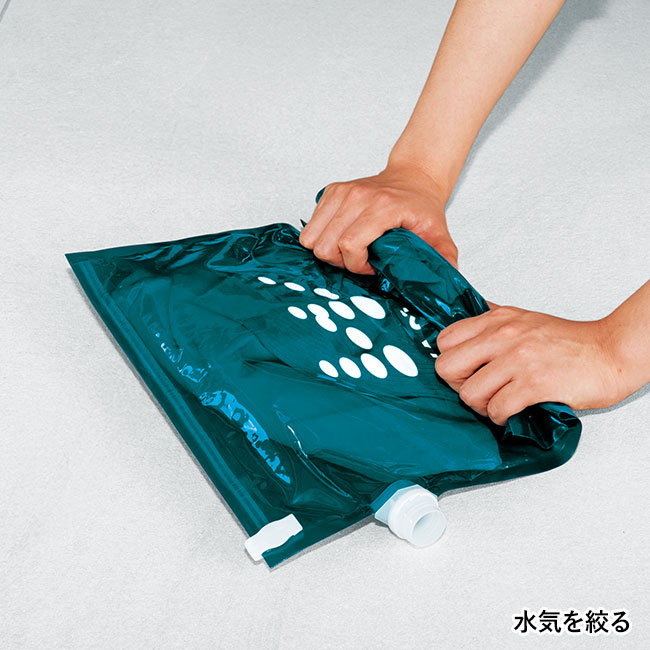 いつでも使える洗濯バッグ(SNS-0601278)水気を絞る