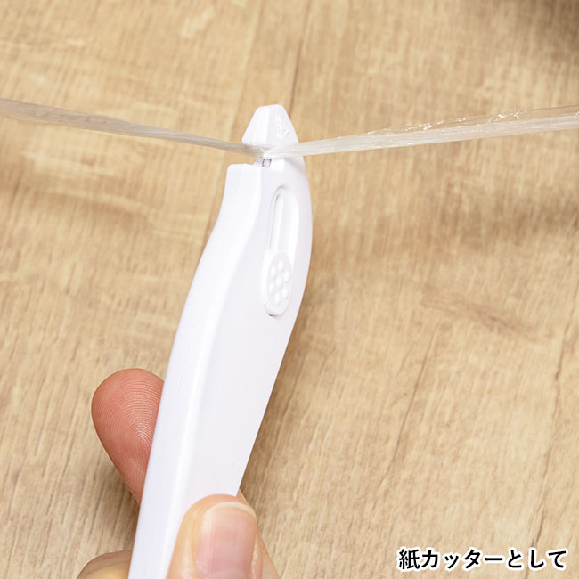 3WAY梱包オープナー(SNS-0601281)紙カッターとして