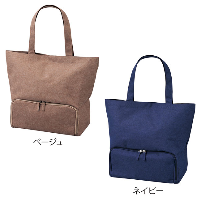 デイリーズ・二層式保冷温マルチトートバッグ(SNS-0601288)ベージュ、ネイビー