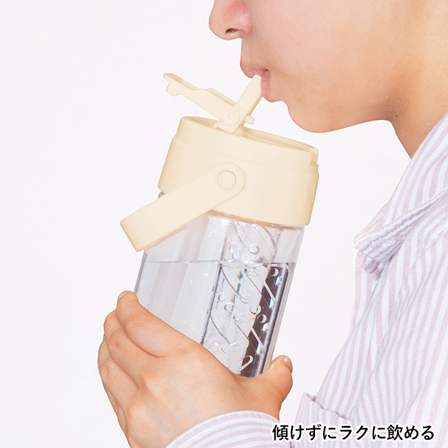 ハンドル付きクリアストローボトル(SNS-0601289)傾けずにラクに飲める