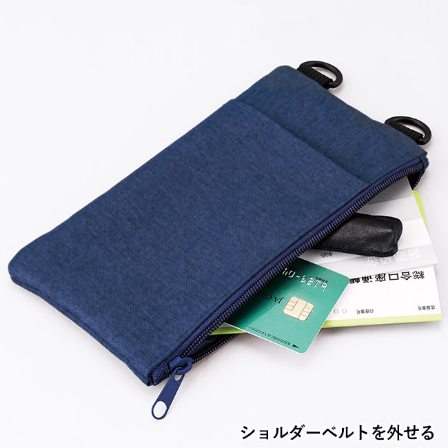 デイリーズ・マルチフォンサコッシュ(SNS-0601290)ショルダーベルトを外せる