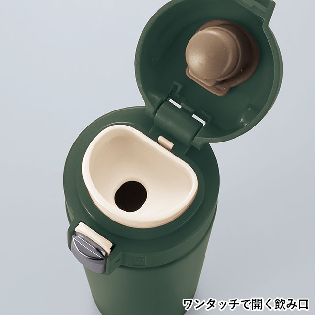 セルトナ・ワンプッシュ開閉式真空ステンレスボトル（SNS-0601296）ワンタッチで開く飲み口