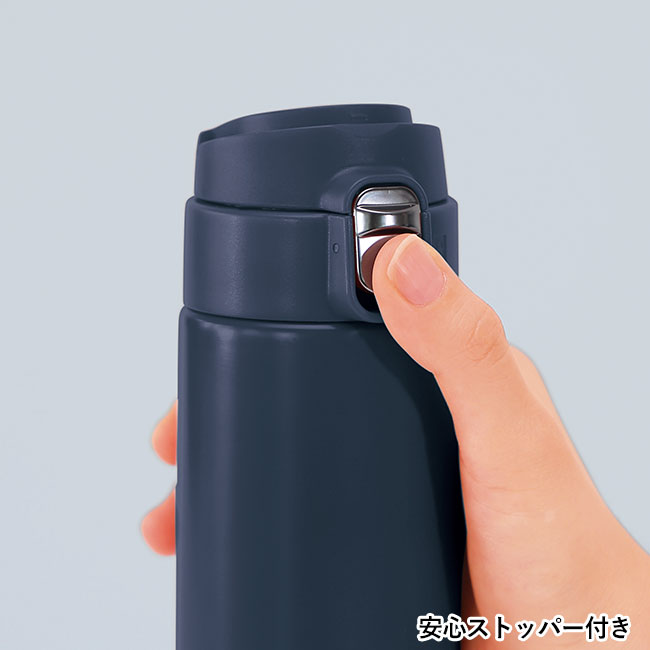 セルトナ・ワンプッシュ開閉式真空ステンレスボトル（SNS-0601296）安心ストッパー付き
