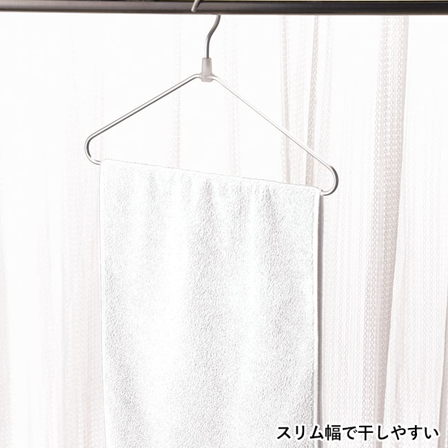 中空糸を使ったふんわり吸水速乾スリムバスタオル（SNS-0601298）スリム幅で干しやすい