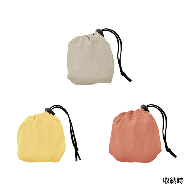 ポータブルエコバッグ(収納袋付き)(SNS-0601300)収納時