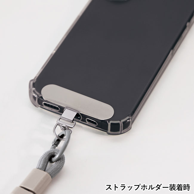 ステンレスストラップホルダー&ハンドストラップ(SNS-0601304)ストラップホルダー装着時