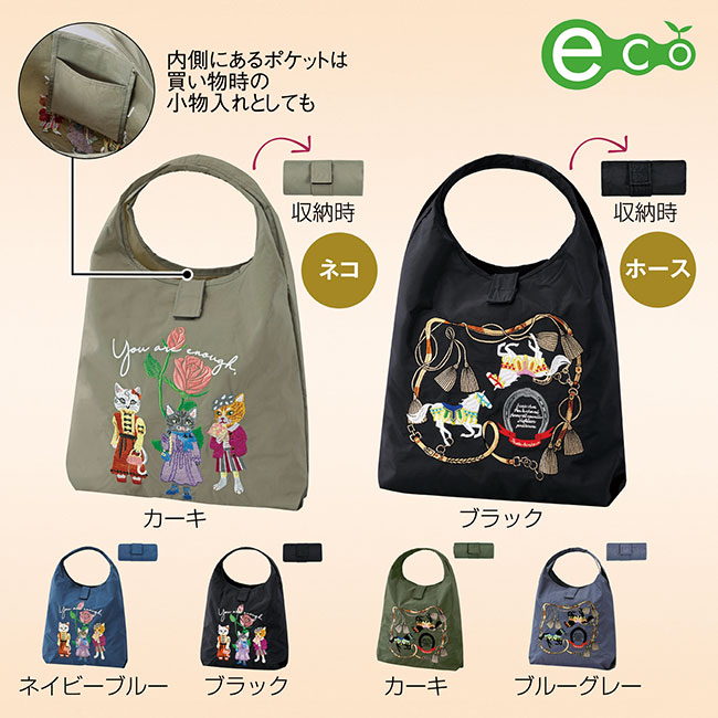 ポータブル刺繍マルシェバッグ(ポケット付き)(SNS-0601305)