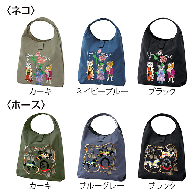 ポータブル刺繍マルシェバッグ(ポケット付き)(SNS-0601305)デザインバリエーション