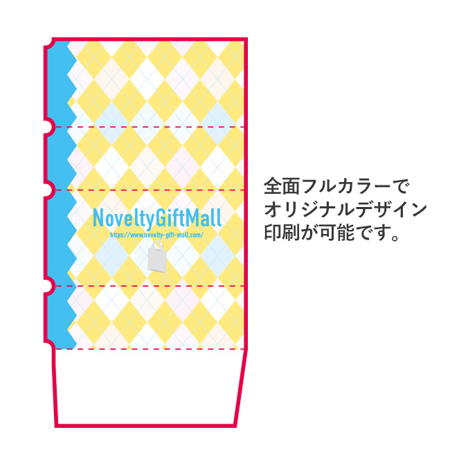 【プリント専用商品】レーダーSR-70/消しゴム（SNS-3400001）名入れ範囲