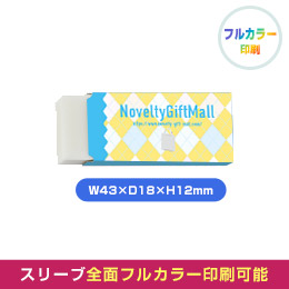 【プリント専用商品】レーダーSR-70/消しゴム