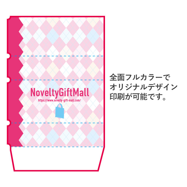 【プリント専用商品】レーダーSR-100/消しゴム（SNS-3400002）名入れ範囲