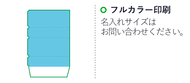 【プリント専用商品】レーダーSR-100/消しゴム（SNS-3400002）名入れ画像　フルカラー印刷