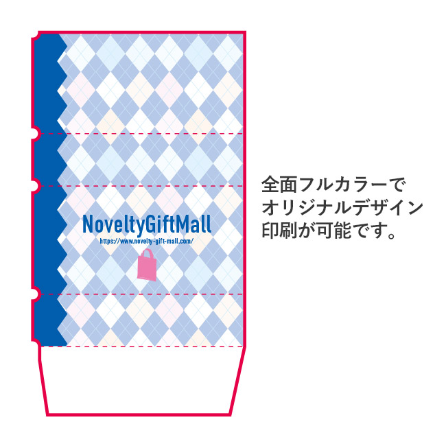 【プリント専用商品】レーダーSR-120/消しゴム（SNS-3400003）名入れ範囲