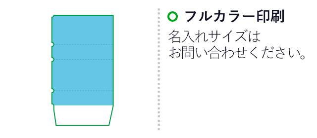 【プリント専用商品】レーダーSR-120/消しゴム（SNS-3400003）名入れ画像　フルカラー印刷
