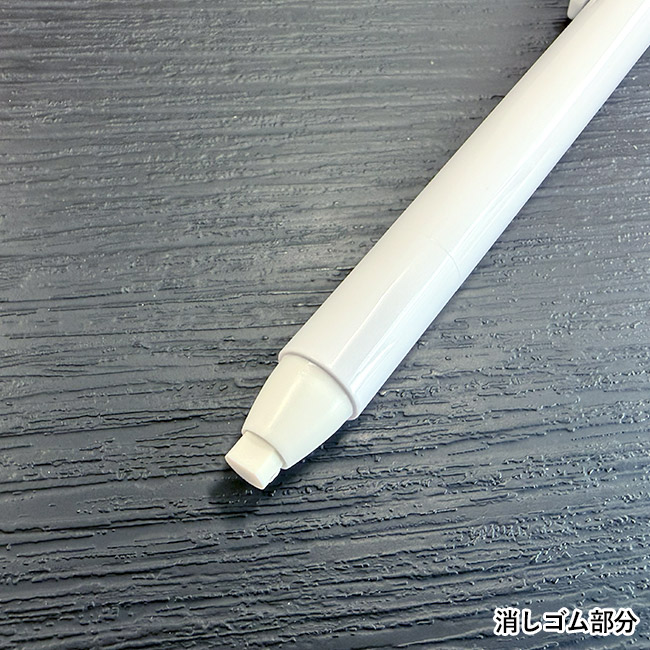 レーダーノック2 ホワイト/消しゴム（SNS-3400004）消しゴム部分