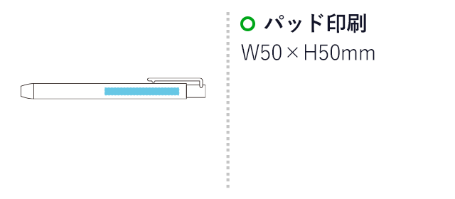 レーダーノック2 ホワイト/消しゴム（SNS-3400004）名入れ画像　パッド印刷　W50×H50mm