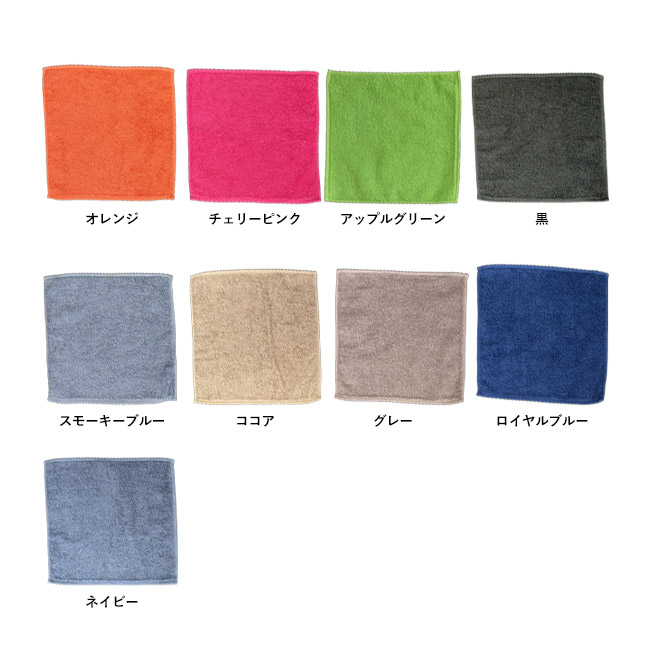 今治製タオルハンカチ　25cm（四方ヘム）（SNS-3200017）カラー展開　ビビットカラー