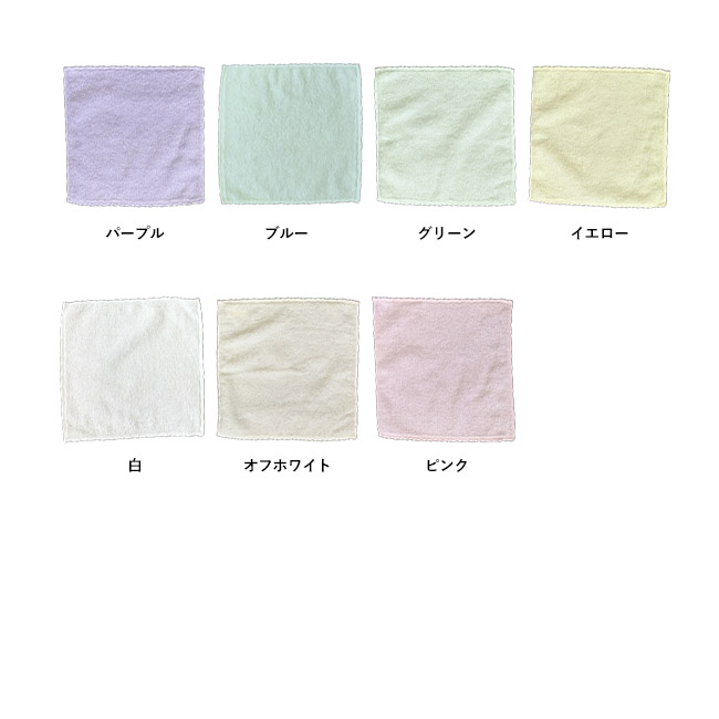 今治製タオルハンカチ　25cm（四方ヘム）（SNS-3200017）カラー展開　パステルカラー