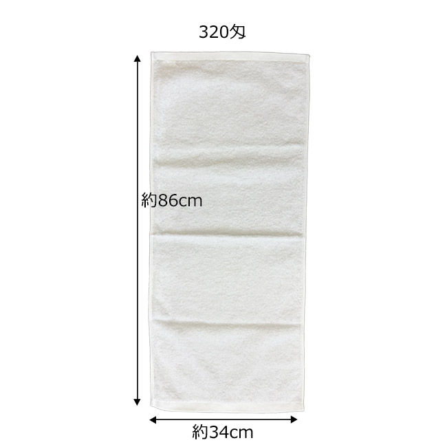 今治製フェイスタオル　320匁（SNS-3200019）本体サイズ