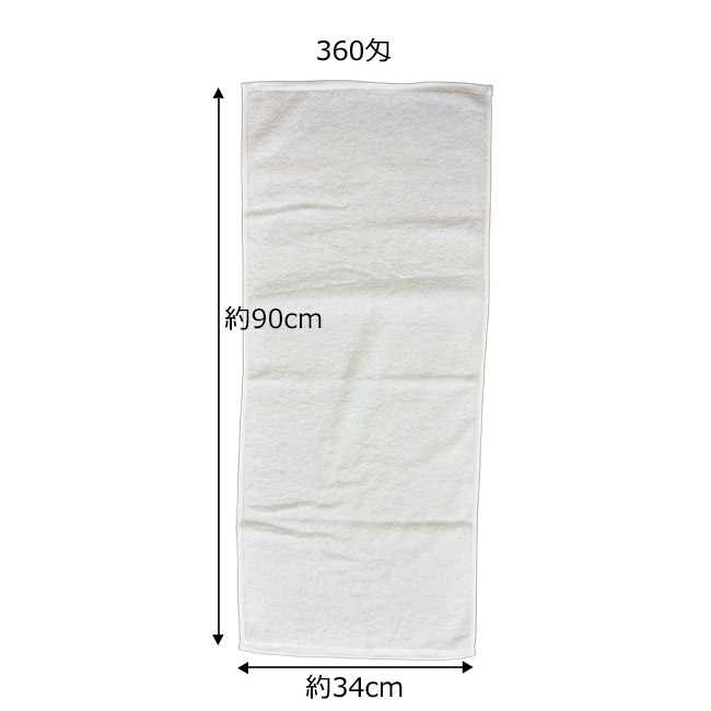 今治製フェイスタオル　360匁（SNS-3200020）本体サイズ