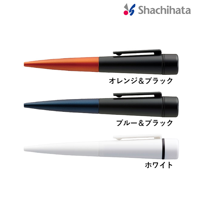 ネームペンディアレ/シヤチハタ（NP-DRA）カラー展開　オレンジ＆ブラック～ホワイト