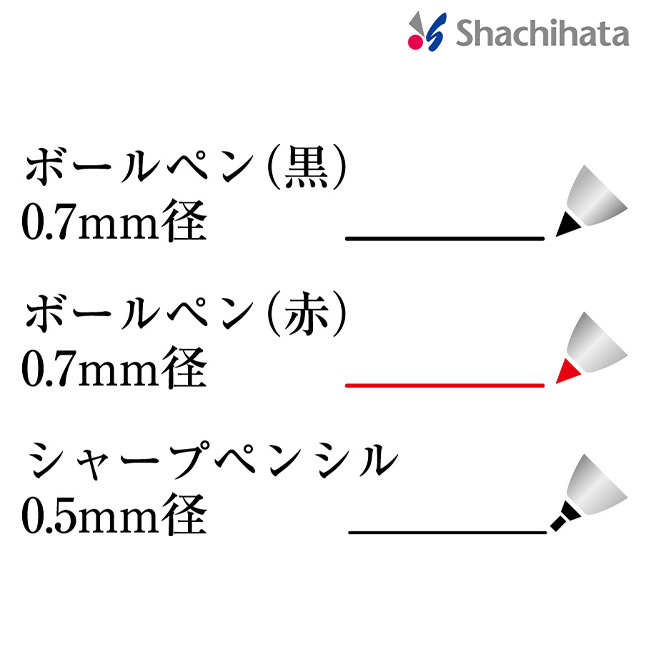 ネームペントリノ/シヤチハタ（NP-TF）ボールペン、シャーペンの種類