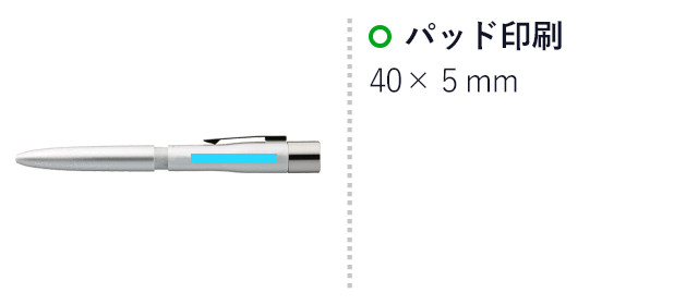 ネームペントリノ/シヤチハタ（NP-TF）名入れ画像 パッド印刷　W40×H5mm
