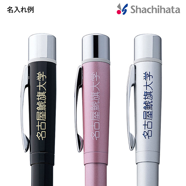 ネームペンプリモ/シヤチハタ（TKS-NR）本体名入れ例