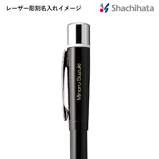 ネームペンプリモ/シヤチハタ（TKS-NR）レーザー彫刻名入れイメージ