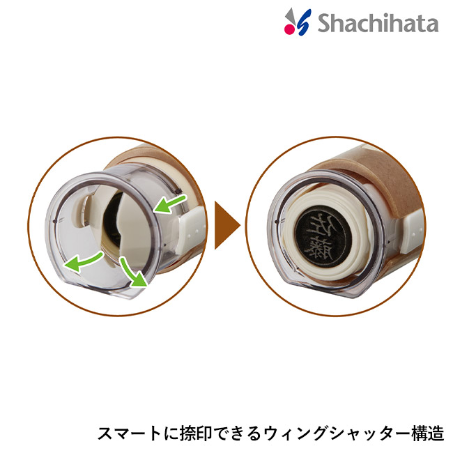 キャップレス9 バイオマスプラスチック/シヤチハタ（XL-CLNBP）スマートに捺印できるウィングシャッター構造