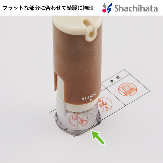 キャップレス9 バイオマスプラスチック/シヤチハタ（XL-CLNBP）フラットな部分に合わせて綺麗に捺印