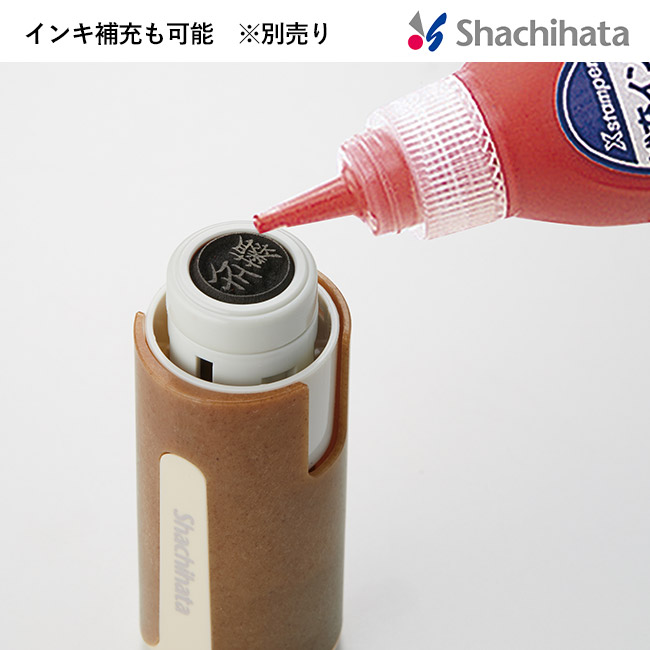 キャップレス9 バイオマスプラスチック/シヤチハタ（XL-CLNBP）インキ補充も可能