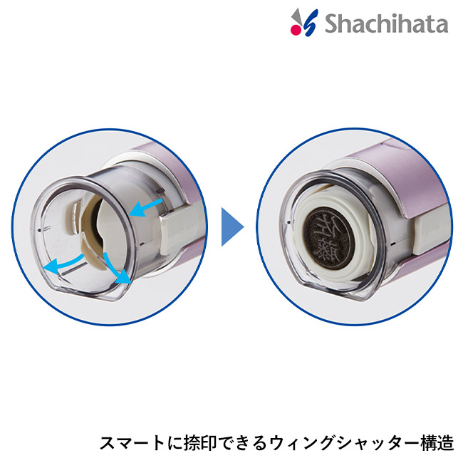 キャップレス９ スパークリングクリアカラー/シヤチハタ（XL-CLNSC）スマートに捺印できるウィングシャッター構造