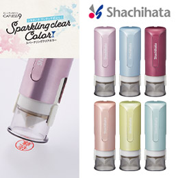 キャップレス９ スパークリングクリアカラー/シヤチハタ