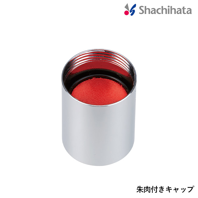 ネームデュオ/シヤチハタ（XL-D1）朱肉付きキャップ