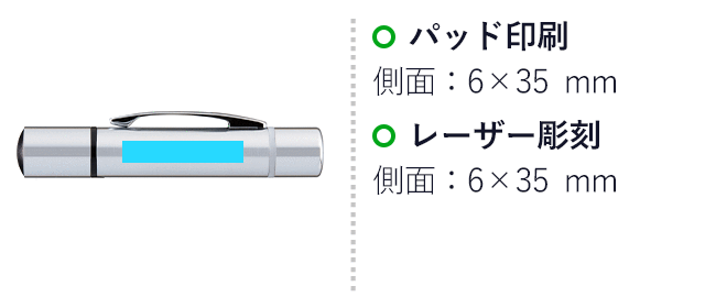 ネームデュオ/シヤチハタ（XL-D1）名入れ画像 パッド印刷：W6×H35ｍｍ　レーザー印刷：W6×H35ｍｍ