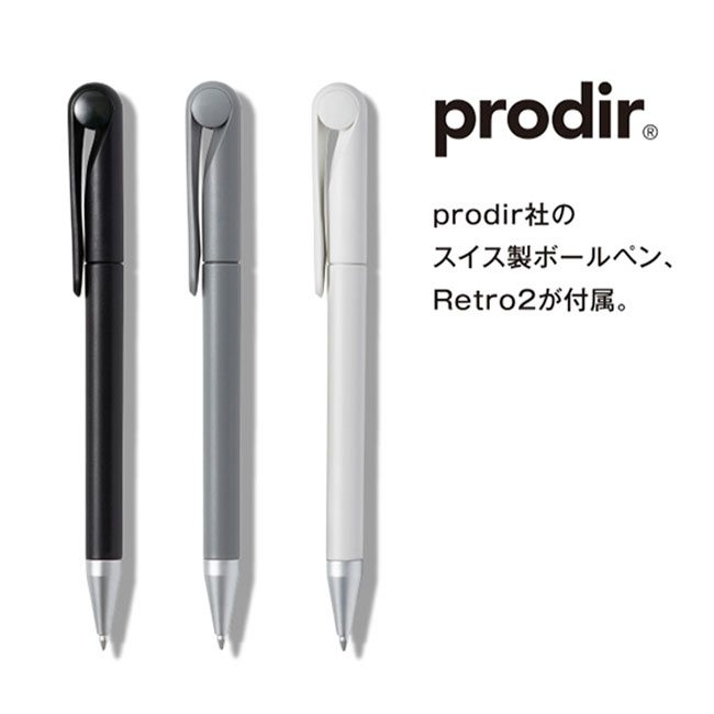 日本製ソリッドメモ＆ペン RF(SNS-0900001)prodir社のスイス製ボールペンRetro2が付属