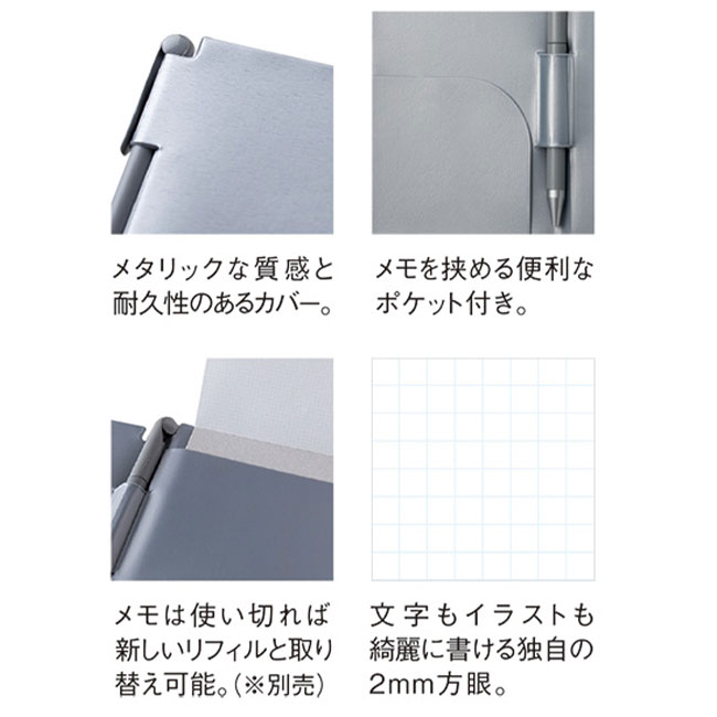 日本製ソリッドメモ＆ペン RF(SNS-0900001)商品仕様