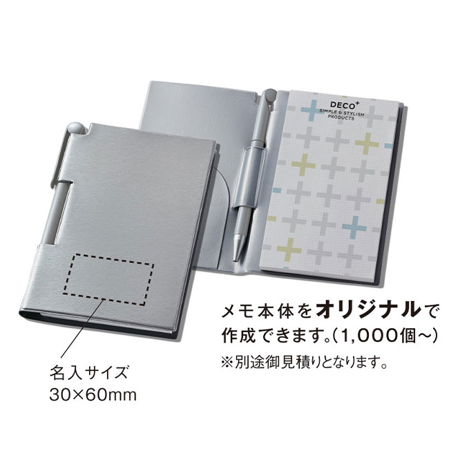 日本製ソリッドメモ＆ペン RF(SNS-0900001)メモ本体をオリジナルで製作できます。